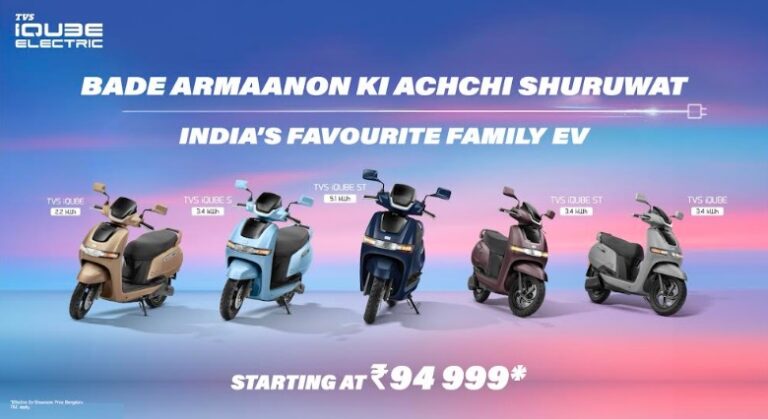 TVS Motor Company Introduces New Variants to the TVS iQube Portfolio for Making Electric Mobility Accessible to Everyone