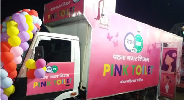 You are currently viewing Patna Introduces Mobile Pink Toilets: A Milestone for Women’s Accessibility and Safety