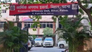 Read more about the article NEET Paper Leak Case: CBI’s Special Team Reaches Patna, EOU Hands Over Documents