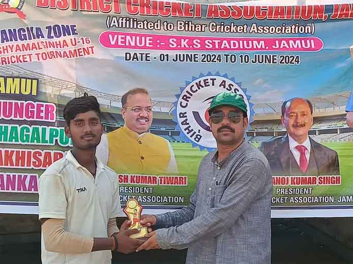 You are currently viewing Jamui Clinch Angika Zone Title with Dominant Win Over Lakhisarai in U-16 Cricket Tournament