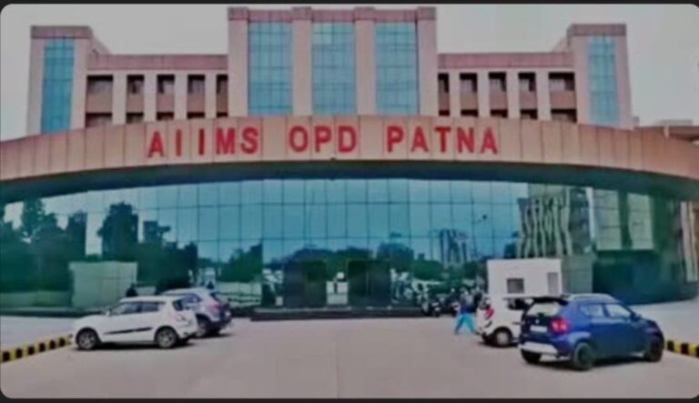 AIIMS Patna Chief Security Officer Targeted in Shooting Incident; MLA’s Brother Suspected