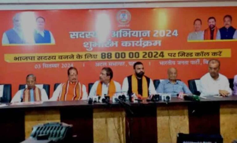 Bihar BJP Launches Membership Drive as Assembly Elections 2025 Approach