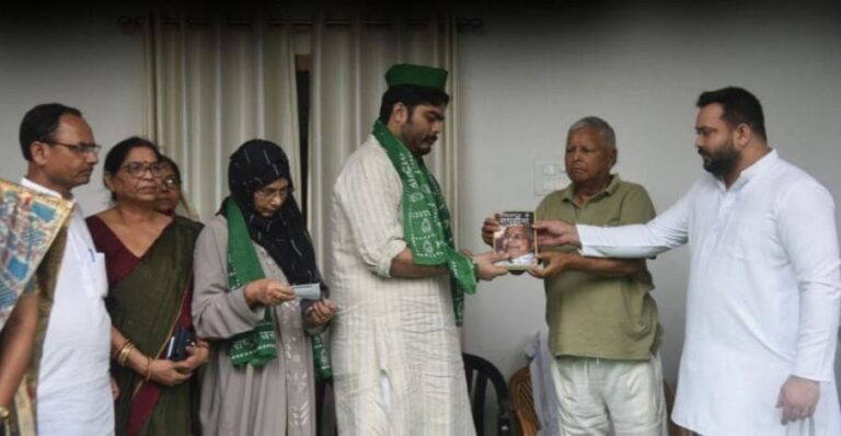 Hina Shahab and Son Osama Shahab Rejoin RJD, Reviving Late Mohammad Shahabuddin’s Legacy in Bihar Politics