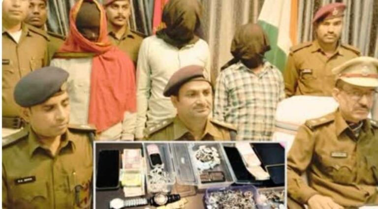 Patna Junction: GRP Arrest Three Criminals, Recover Stolen Goods Worth ₹4 Lakh