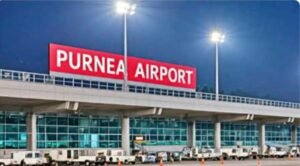 Construction of Purnia Airport Gains Momentum: Interim Terminal Tender Issued