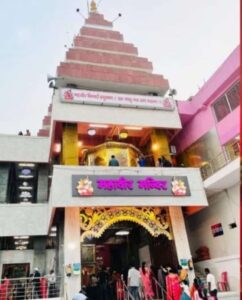 Mahavir Temple Patna