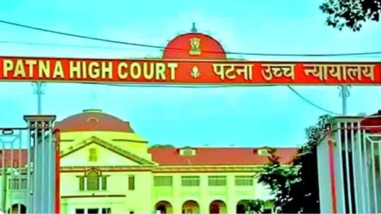 Patna High Court Defers Hearing on Pending Criminal Cases Against MPs and MLAs to January 2025