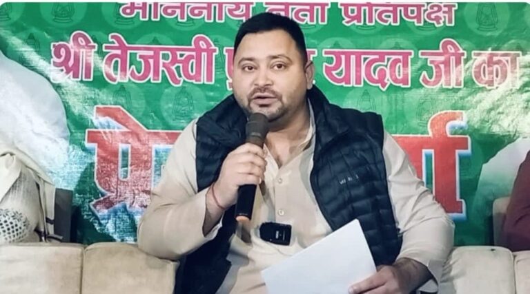 Tejashwi Yadav Announces ‘Mai-Behan Maan Yojana’ to Empower Women in Bihar Ahead of 2025 Elections