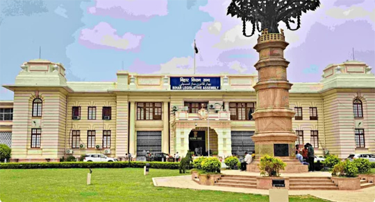 Bihar Vidhan Sabha