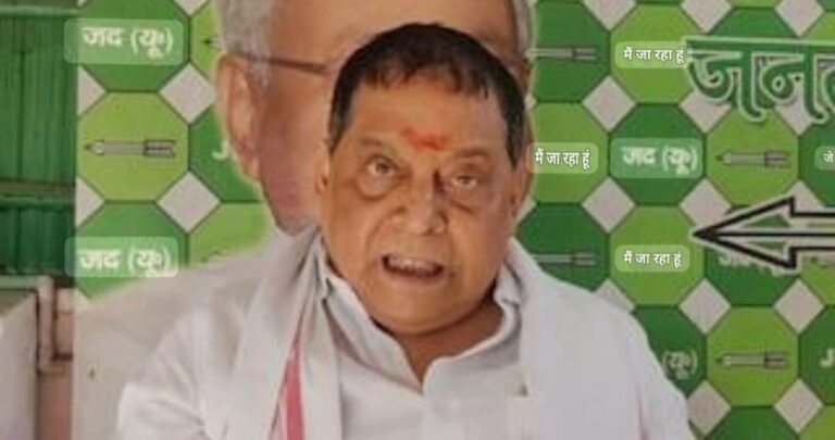 JD(U) chief spokesperson Neeraj Kumar