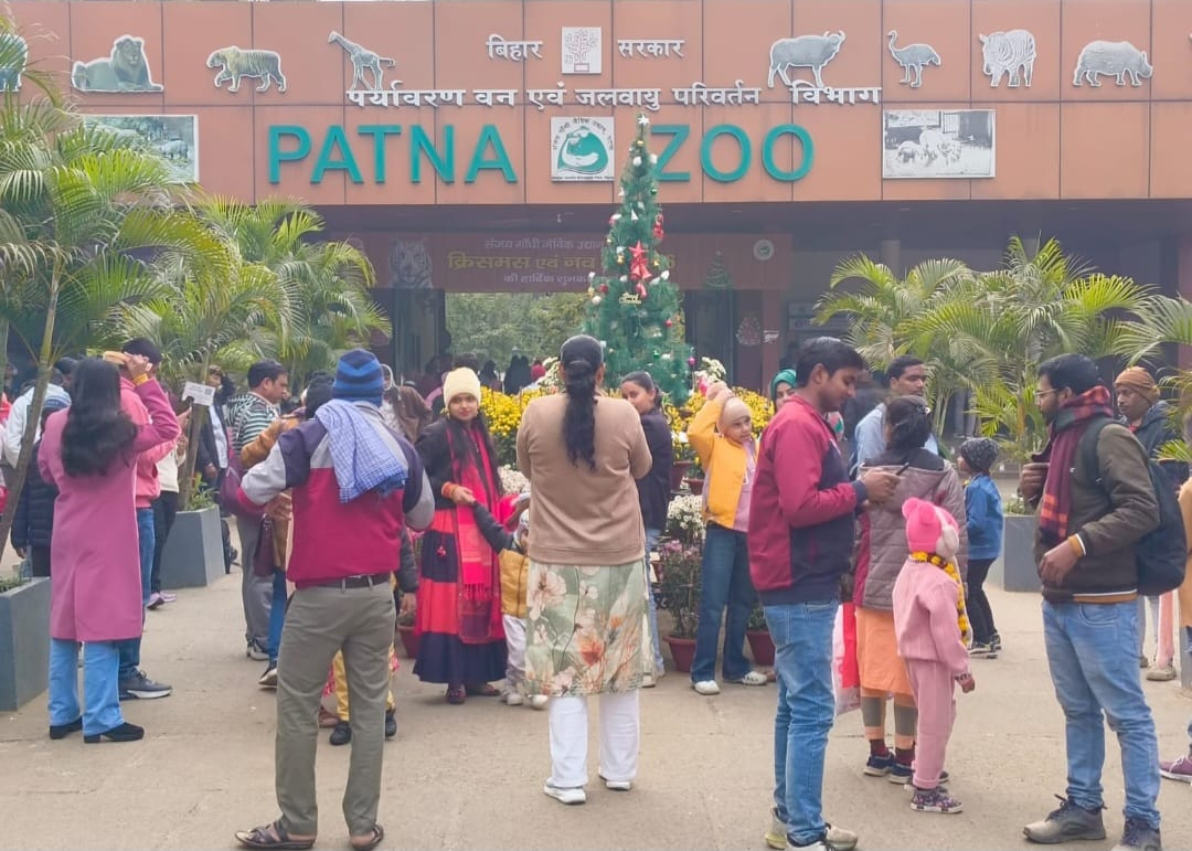 Patna Zoo