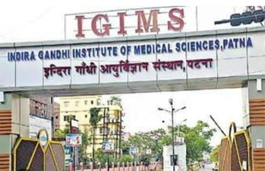 IGIMS Patna