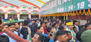 Bounsi Mela inaugurated on January 14