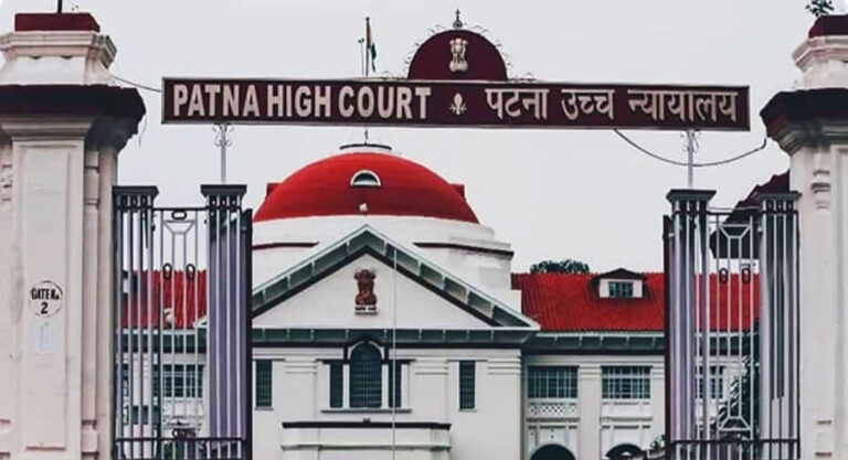 Patna High Court