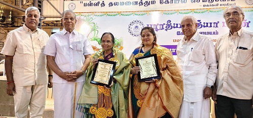 Shri. N.V.Nagasubramaniam, Chairman, Bharatiya Vidya Bhavan, Coimbatore Kendra is presenting awards to Smt. Meena Subramanian (3rd from left) & Dr. Soumya (4th from left)