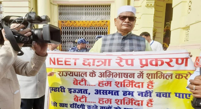 A Congress MLA protests outside Bihar Assembly on February 2, 2026