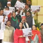 Opposition members protest outside Bihar Assembly.