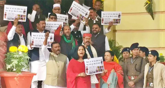 Opposition members protest outside Bihar Assembly.