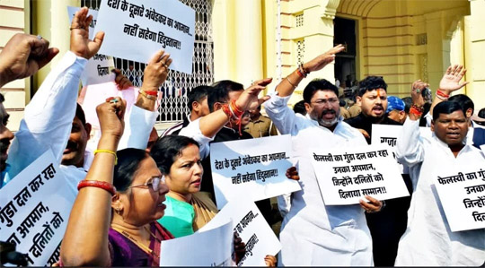 LJP(R) MLAs stage protest outside Bihar Assembly on February 16, 2026.