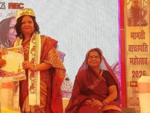 Bhamati Vachaspati Mahotsav 2026