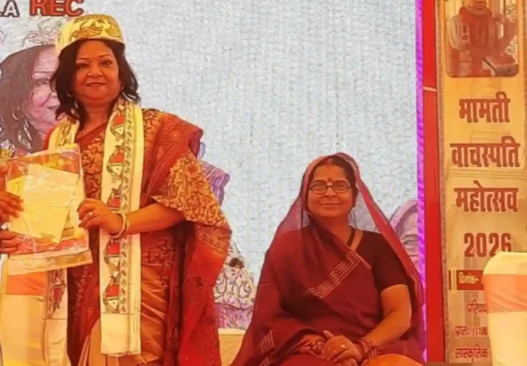 Bhamati Vachaspati Mahotsav 2026