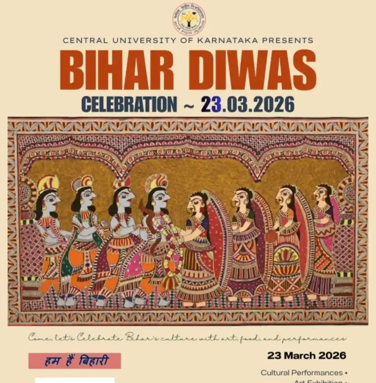 18-March-Bihar Diwas