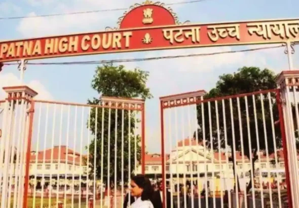 Patna High Court