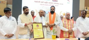 Global Kayastha Conference (GKC) organised the Mahadevi Verma Memorial Awards Ceremony 2026 at Bapu Tower in Gardanibagh, Patna