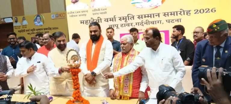 Global Kayastha Conference (GKC) organised the Mahadevi Verma Memorial Awards Ceremony 2026 at Bapu Tower in Gardanibagh, Patna