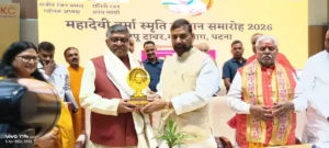 Global Kayastha Conference (GKC) organised the Mahadevi Verma Memorial Awards Ceremony 2026 at Bapu Tower in Gardanibagh, Patna