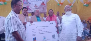 Bihar Legislative Assembly Speaker Dr Prem Kumar inaugurated CSC for fishermen in Gaya on April 6, 2026.