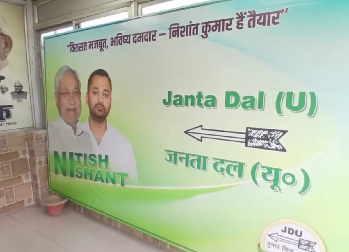 A latest poster displaying Nitish Kumar and Nishant Kumar is displayed in Patna.
