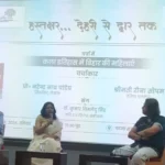 Senior journalist Reena Sopam (middle) discussing the role of Women of Bihar in Art History