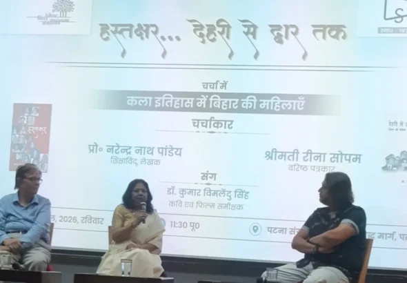 Senior journalist Reena Sopam (middle) discussing the role of Women of Bihar in Art History