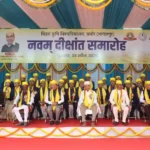 The 9th convocation of Bihar Agricultural University (BAU), Sabour was held on Friday.
