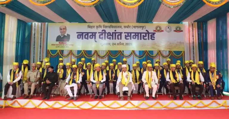 The 9th convocation of Bihar Agriculture University (BAU), Sabour was held on Friday.
