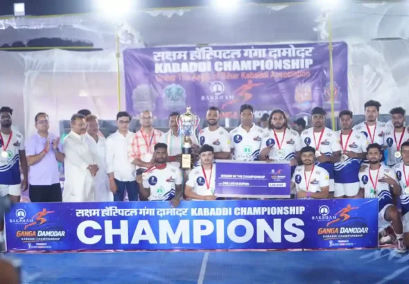 Dev Kabaddi Academy were crowned champions in the “Saksham Hospital Ganga Damodar Kabaddi Championship in Gopalganj.