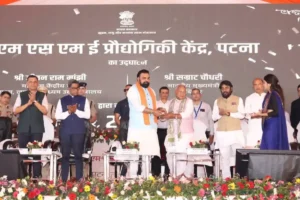 Bihar Chief Minister Samrat Choudhary and Union Minister Jitan Ram Manjhi jointly inaugurated Tech Hub in Bihta near Patna.