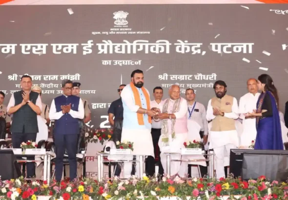 Bihar Chief Minister Samrat Choudhary and Union Minister Jitan Ram Manjhi jointly inaugurated Tech Hub in Bihta near Patna.