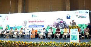 Northern Region Agriculture Conference.