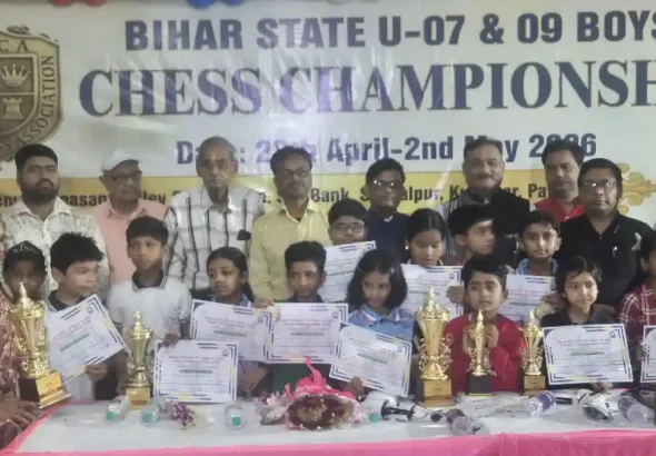 Position holders of Bihar State U-9 Chess Championship.