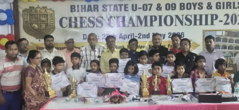 Position holders of Bihar State U-9 Chess Championship.