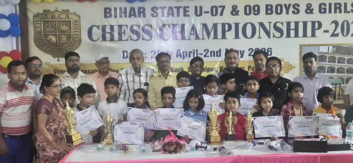Position holders of Bihar State U-9 Chess Championship.