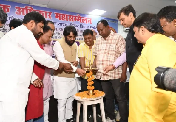 Teachers’ Rights Convention held in Patna.