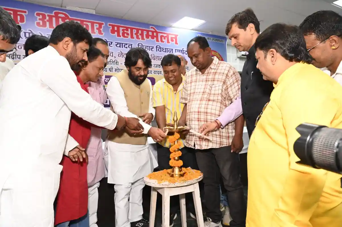 Teachers’ Rights Convention held in Patna.
