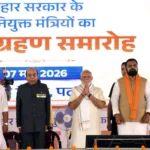 A grand swearing-in ceremony was held at Gandhi Maidan in Patna on May 7 as Bihar Chief Minister Samrat Choudhary expanded his cabinet. Prime Minister Narendra Modi attended the function.