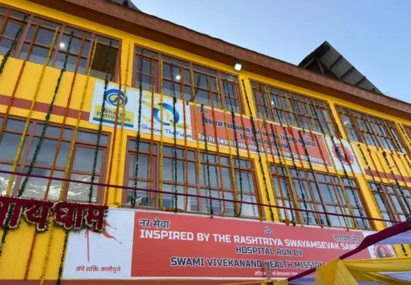BPCL Strengthens Critical Care Access in Kedarnath with Advanced Hospital