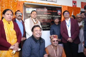 Shri Pushkar Singh Dhami, Chief Minister, Uttarakhand, inaugurated the BPCL Hospital