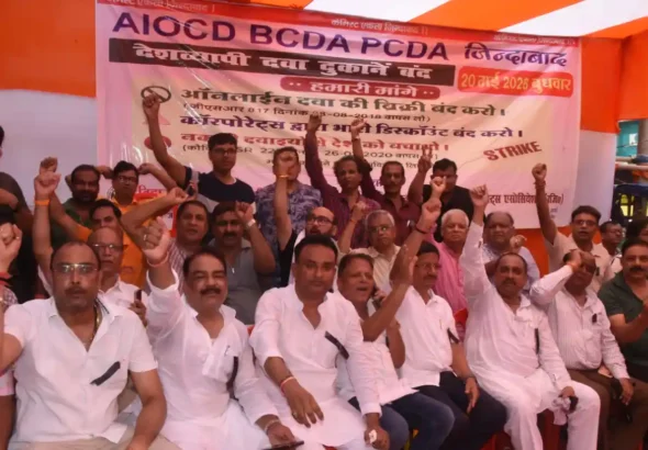 Members of Bihar Chemists and Druggists Association (BCDA) stage protest in Patna.