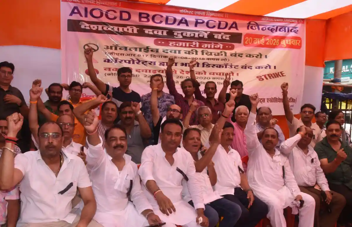 Members of Bihar Chemists and Druggists Association (BCDA) stage protest in Patna.